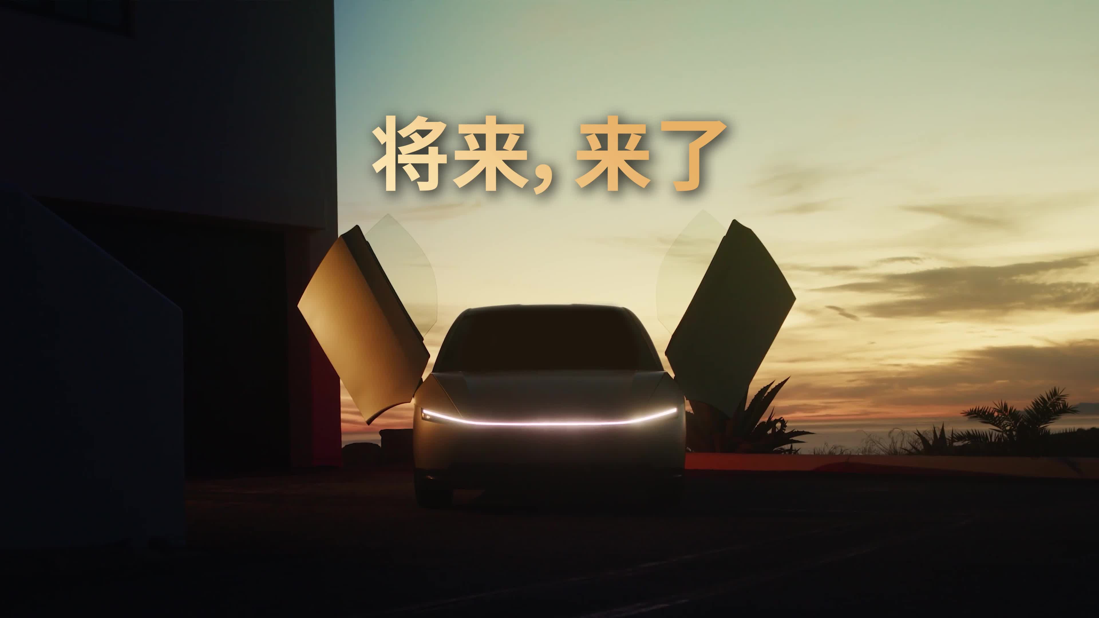 A first in automotive history, another milestone for Tesla