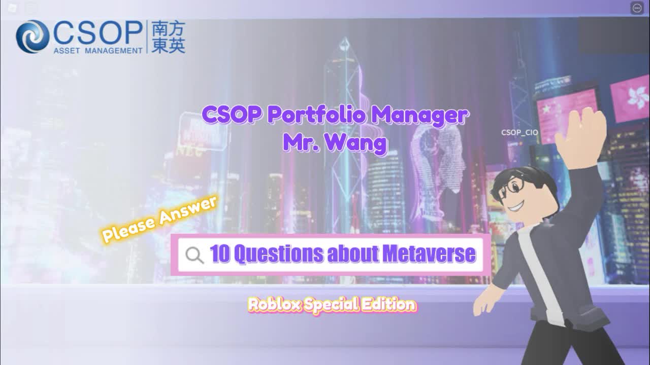 CSOP Metaverse Concept ETF(3034.HK) - 10 Questions about Metaverse