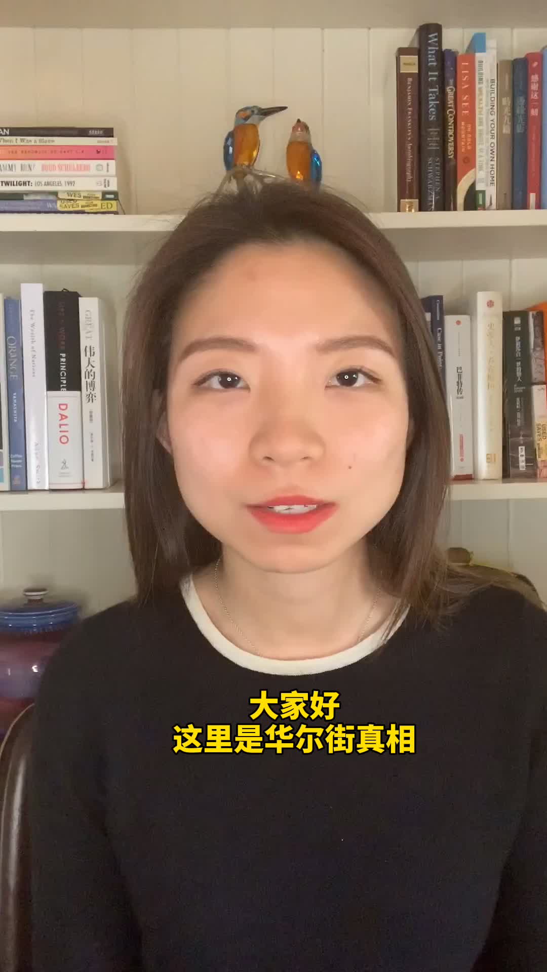 特斯拉發佈財報，大漲10%